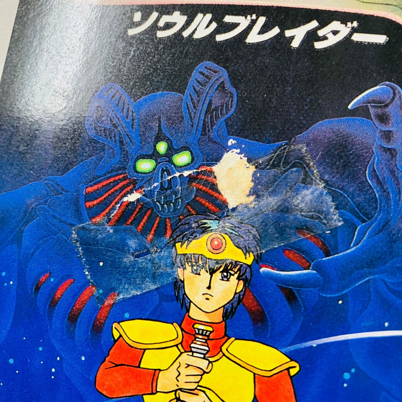 新品未開封品】スーパーファミコン ソウルブレイダー SoulBlader