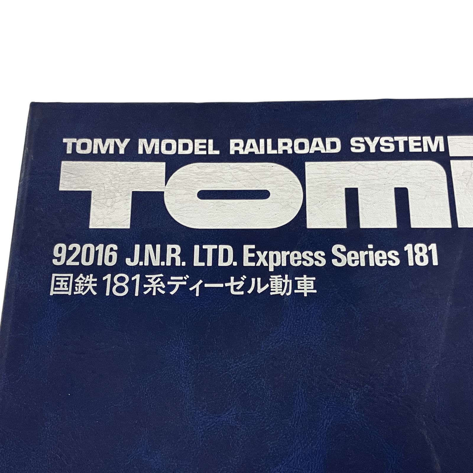 TOMIX 92016 国鉄 181系 ディーゼル動車 6両セット 鉄道模型 Nゲージ