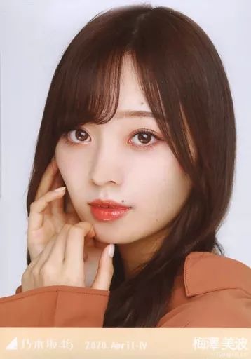 乃木坂46 梅澤美波 生写真 バラ売り 乃木坂46 生写真 梅澤美波 まとめ売り 143枚 バラ売り可 - メルカリ