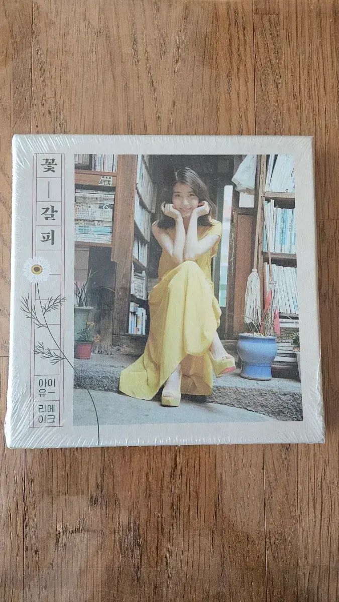 IU アイユ 花しおり CD アルバム