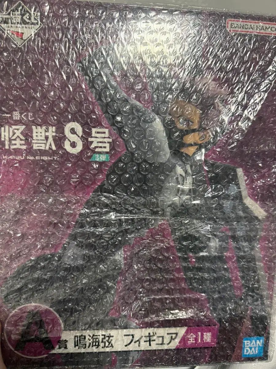 怪獣8号 成瀬 A賞 一番くじX