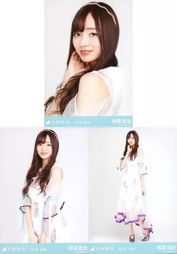 中古】生写真(乃木坂46) ◇梅澤美波/「2018.June」WebShop 限定