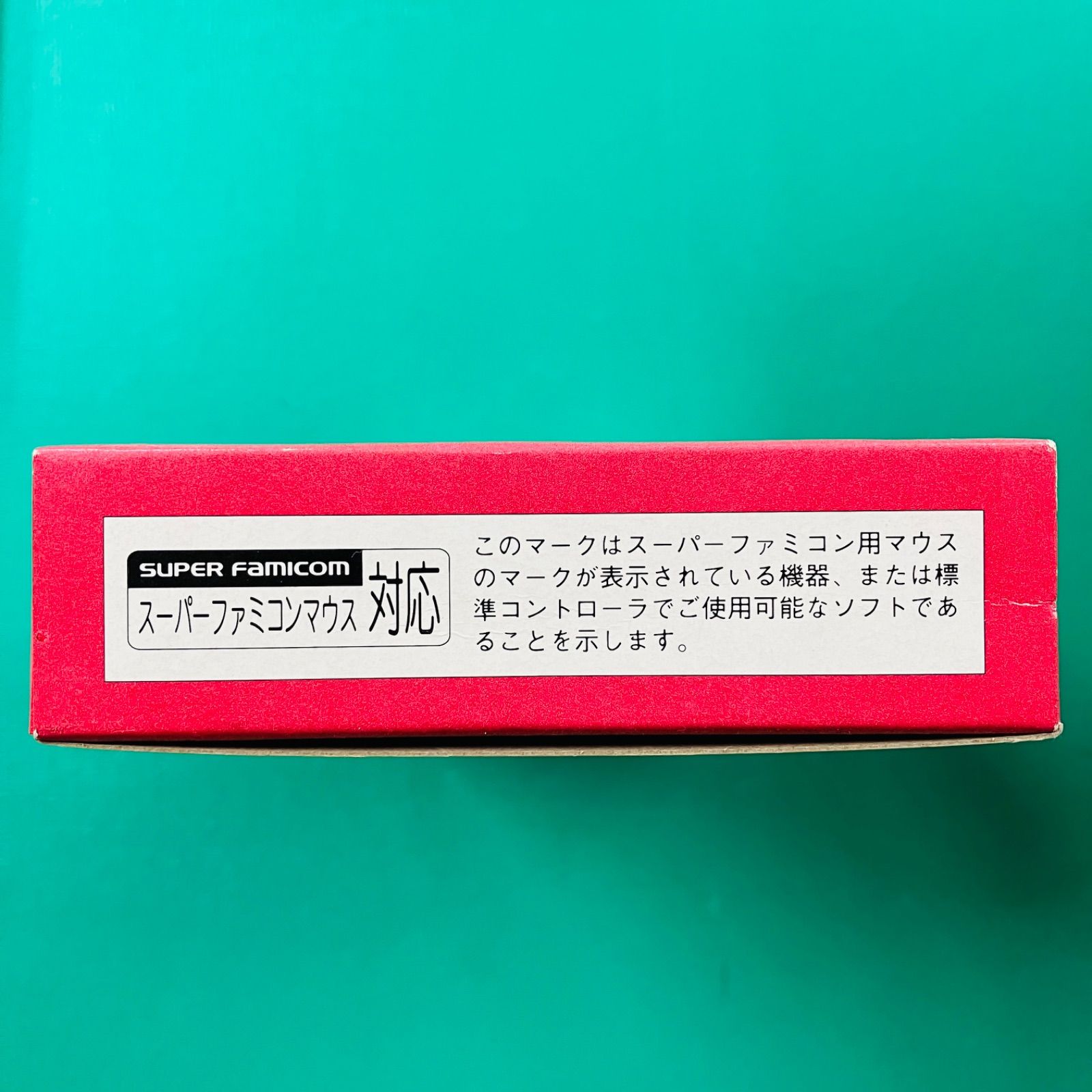 新品未開封品】スーパーファミコン ジーコ サッカー ZICO Soccer