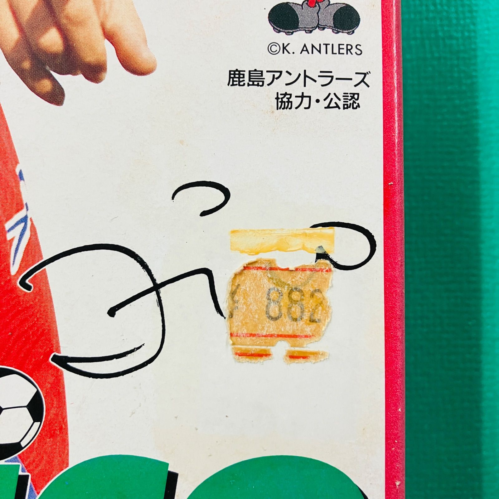 新品未開封品】スーパーファミコン ジーコ サッカー ZICO Soccer