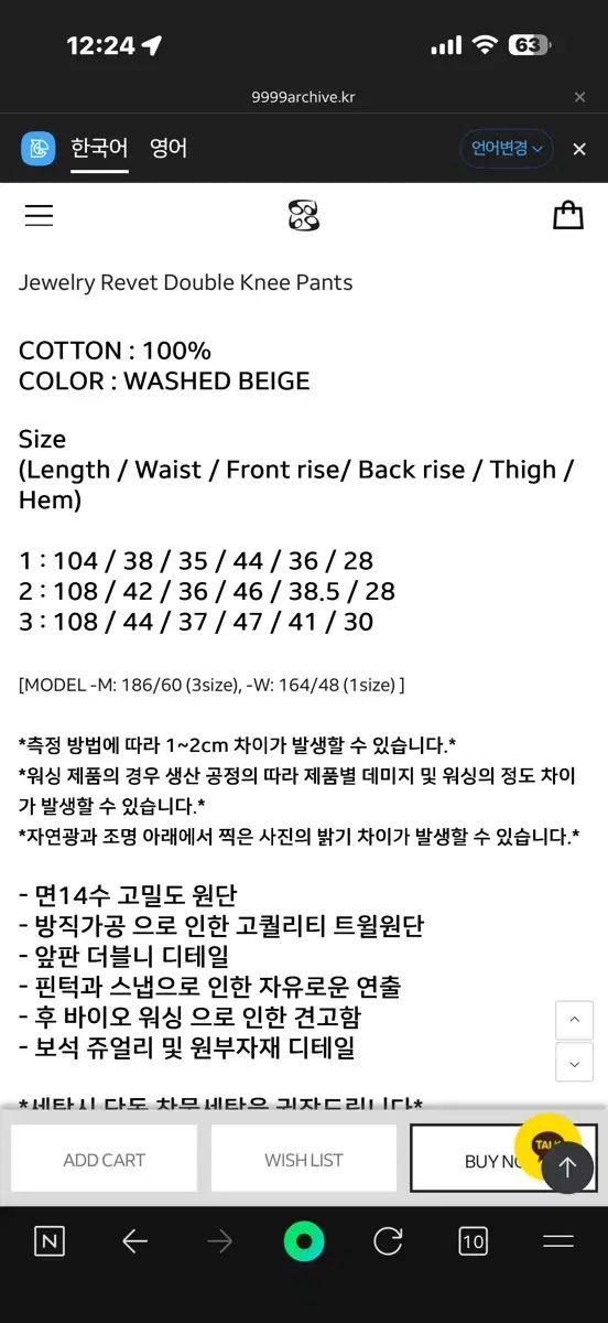 9999ブルーアーカイブ ブルアカ ジュエリー リベット ダブルニー パンツ