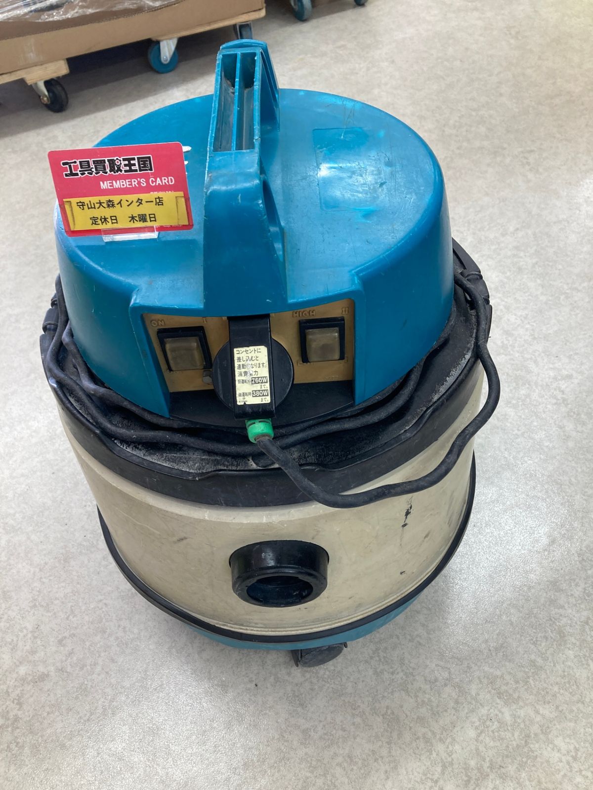 Verocity Effects Pedals FVK (Fender アンプ)