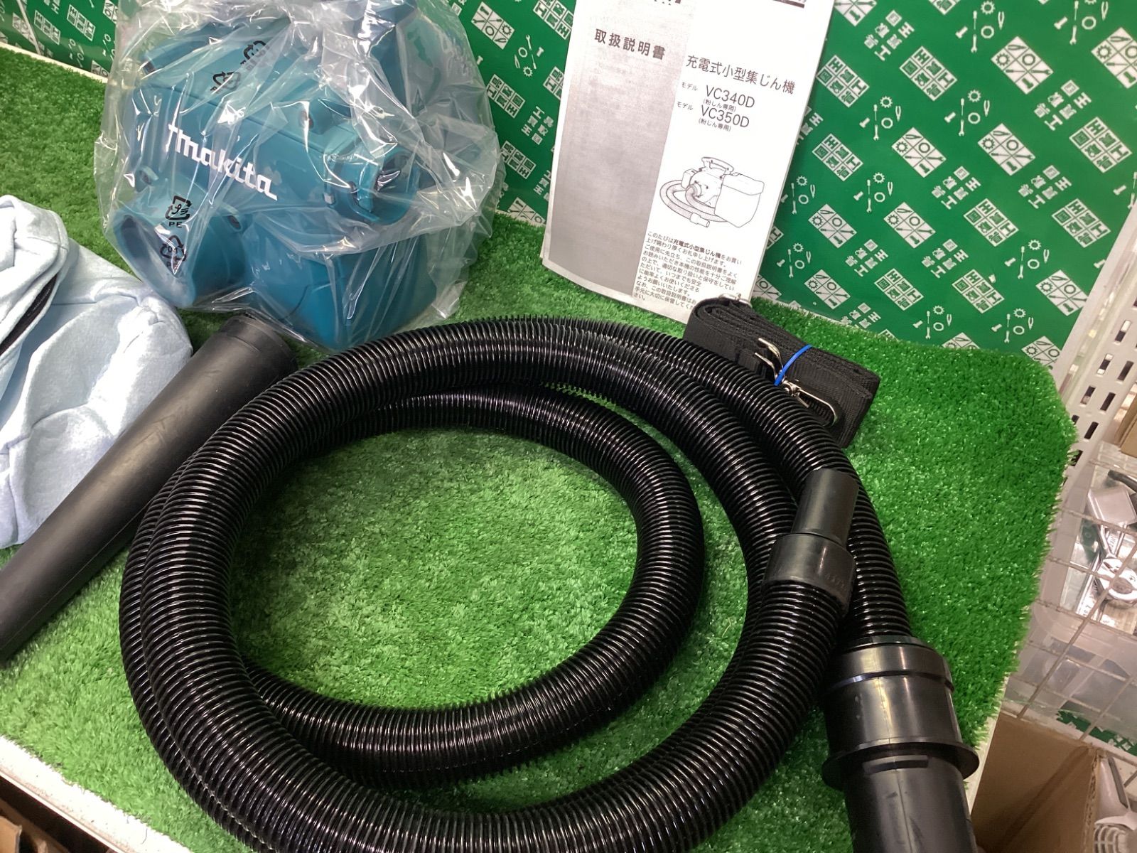 makita マキタ 18 v充電式小型集じん機 本体のみ VC 350 DZ