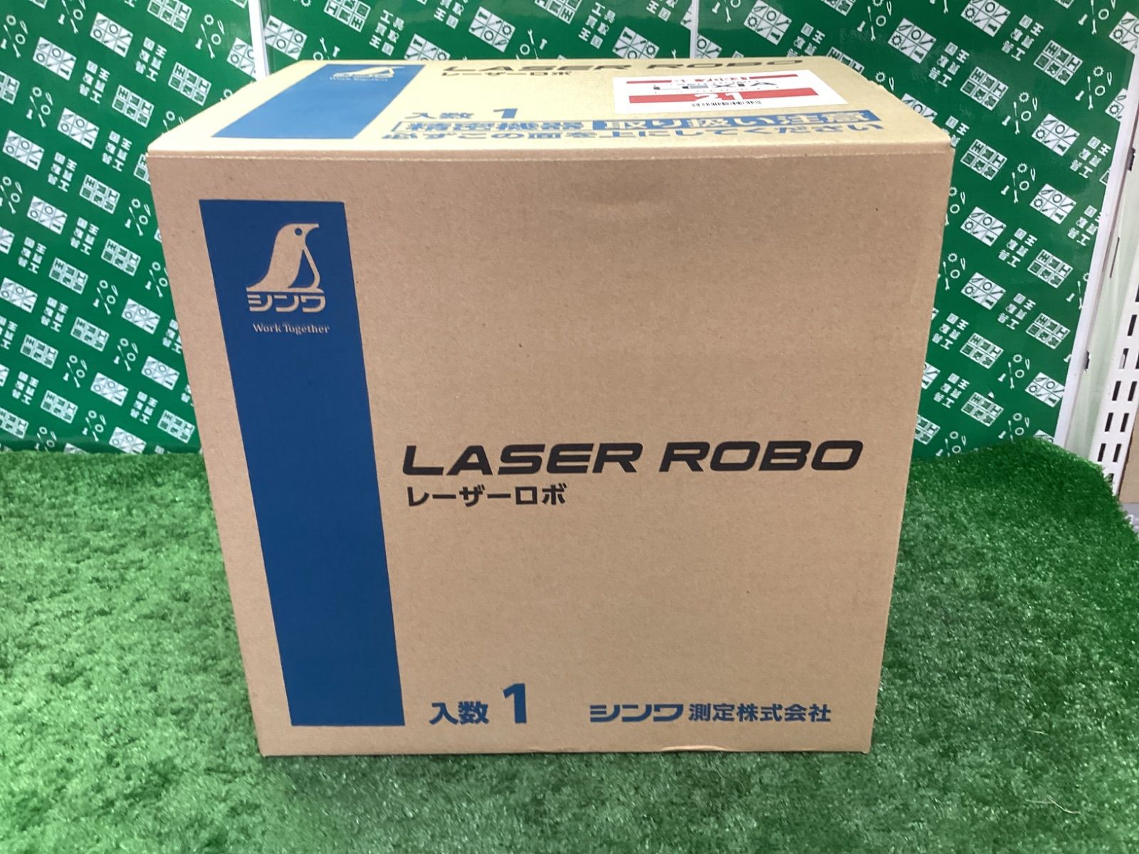 シンワ測定 赤レーザー墨出し器 レーザーロボ LEXIA レッド 70931