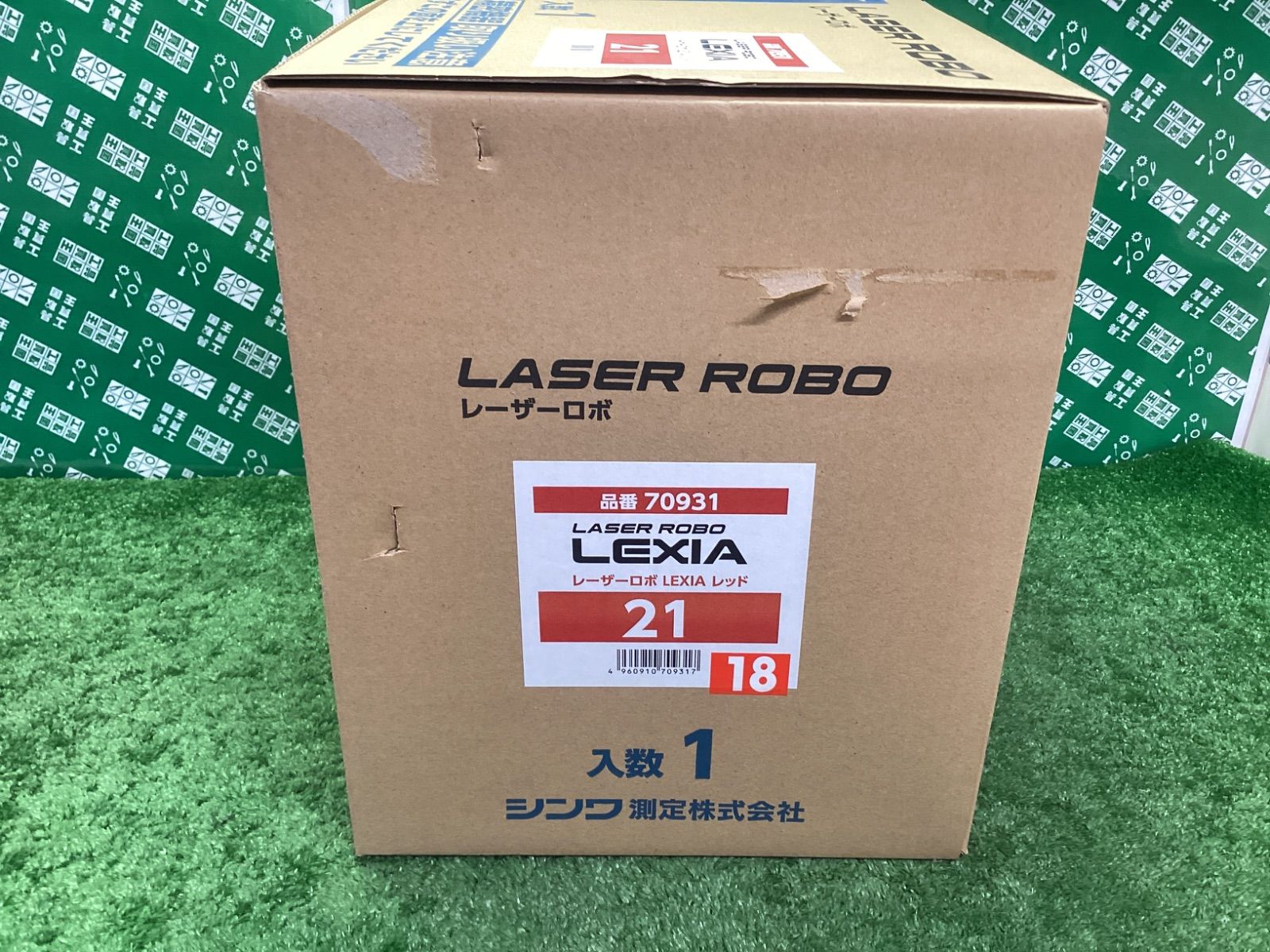 レーザーロボ LEXIA