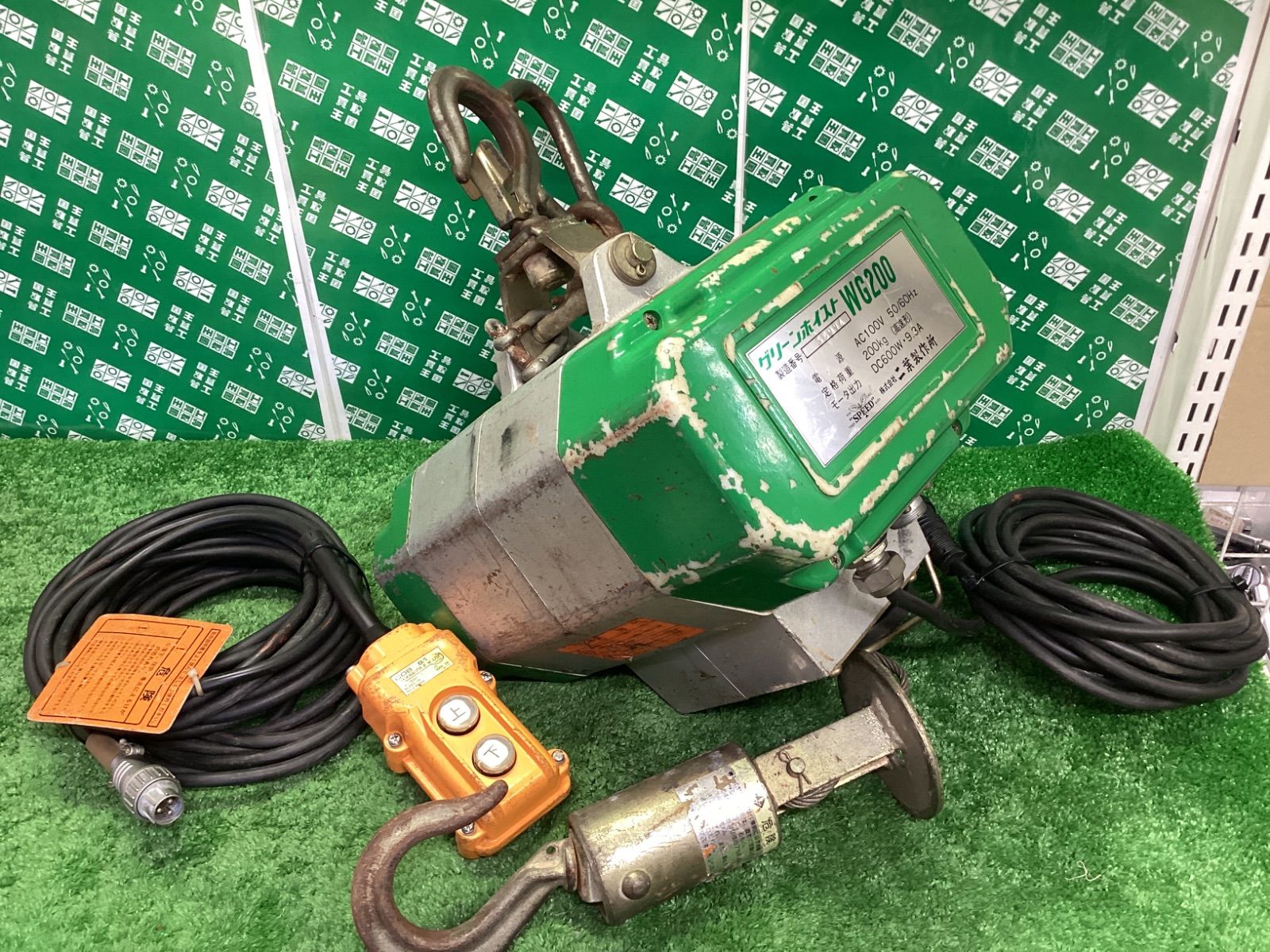 20 M 定格荷重 200 kg 高速形 グリーンホイスト WG