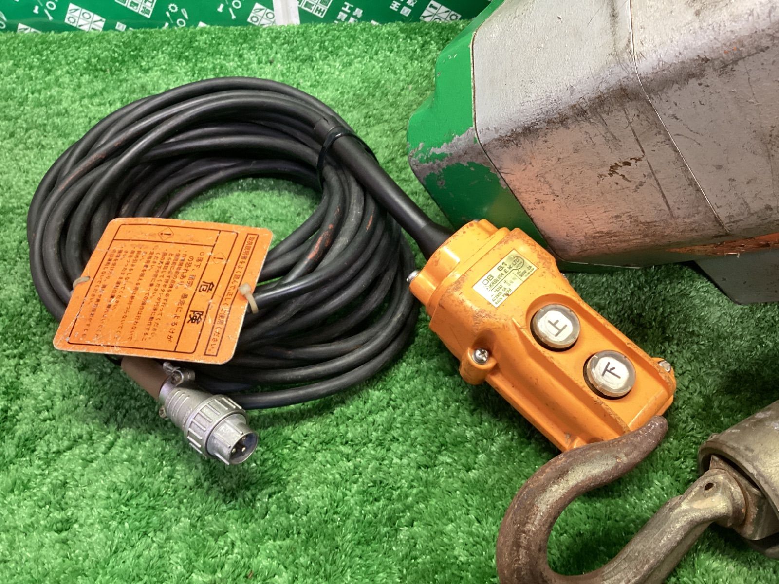 20 M 定格荷重 200 kg 高速形 グリーンホイスト WG-200