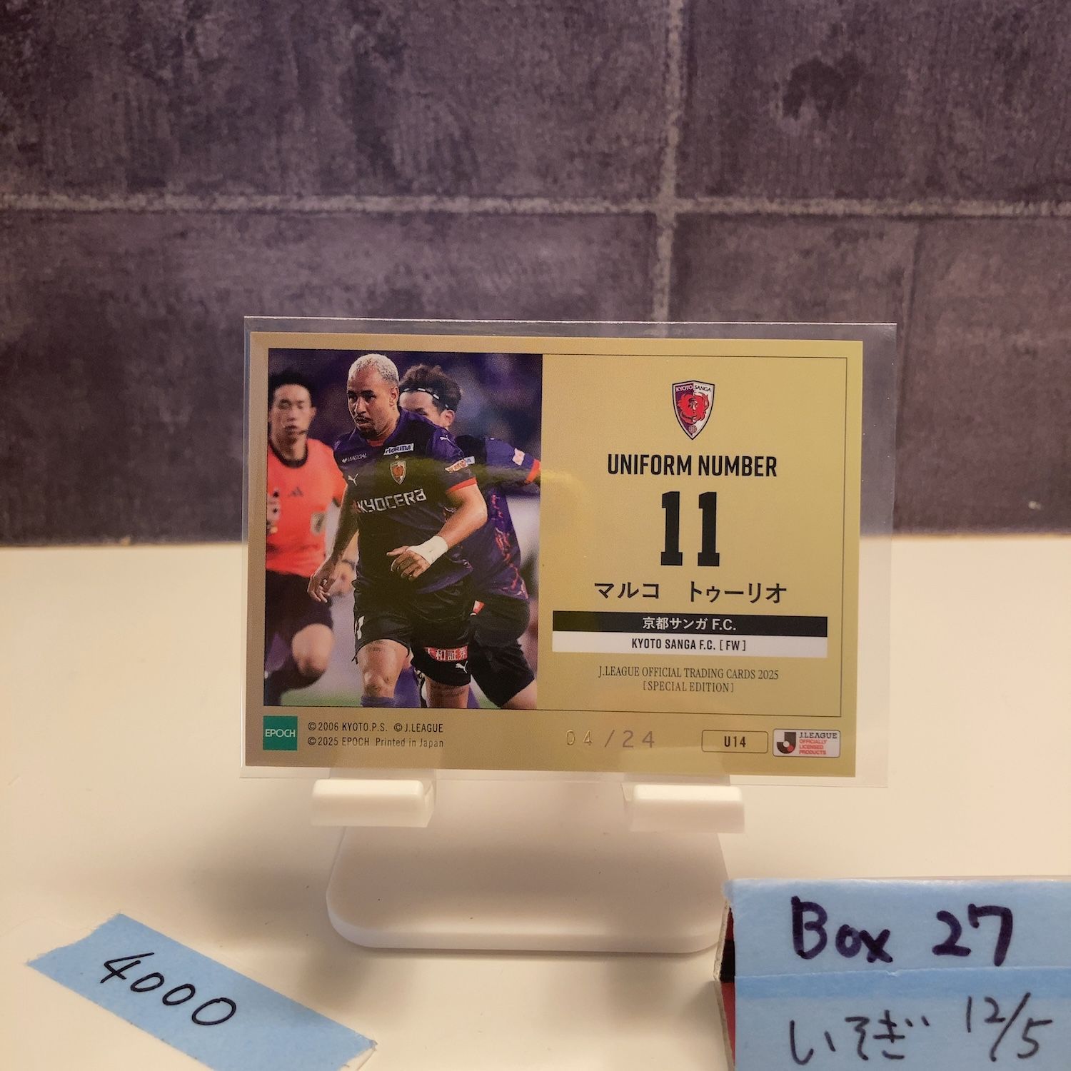 マルコ トゥーリオ/京都サンガFC】2025 Jリーグオフィシャルカード