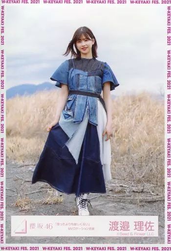 中古】生写真(乃木坂46) 渡邉理佐/全身/櫻坂46ランダム生写真 ＜「思っ