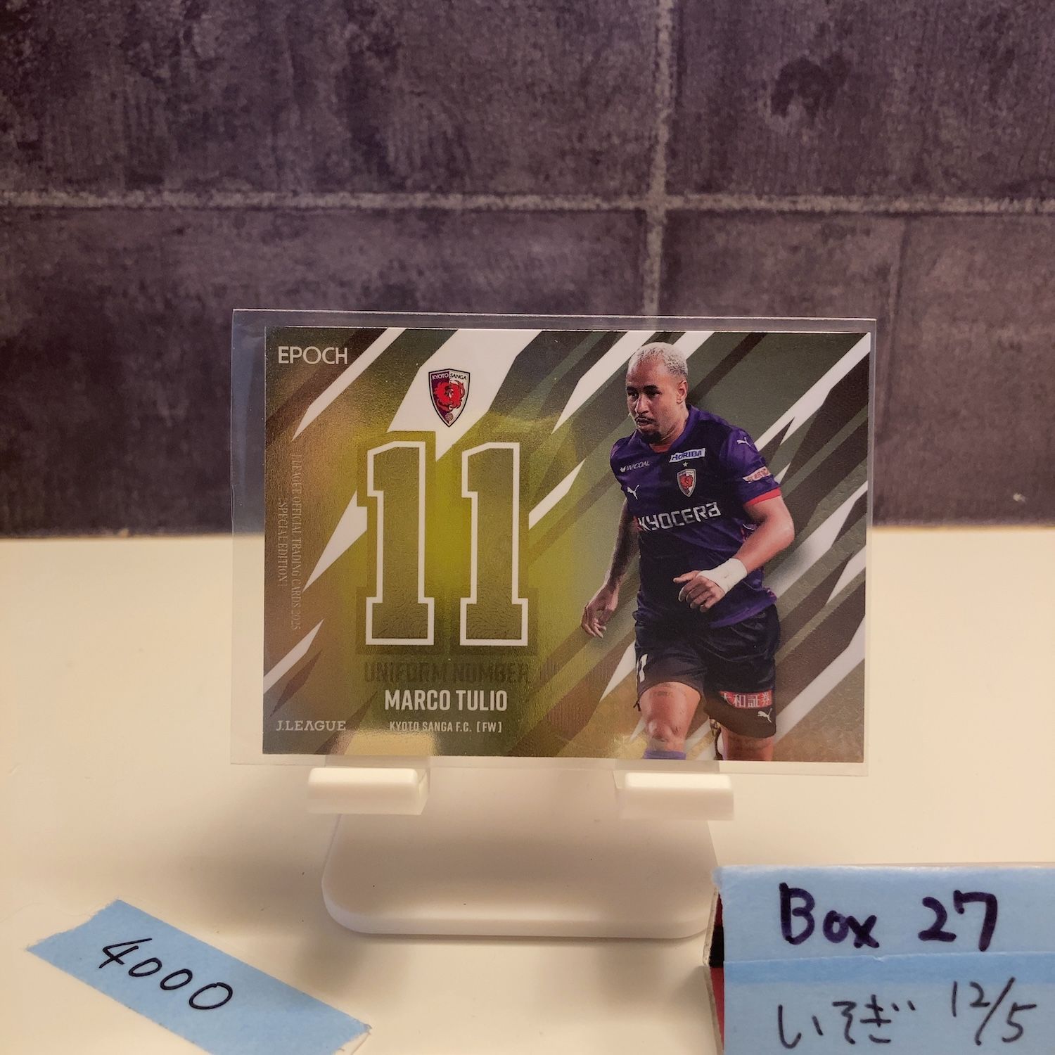 マルコ トゥーリオ/京都サンガFC】2025 Jリーグオフィシャルカード