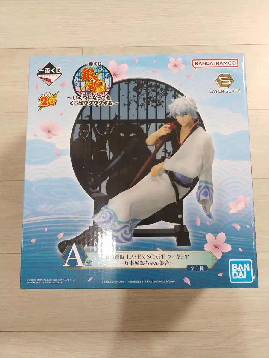 銀魂 銀時 COOGI クージー フィギュア