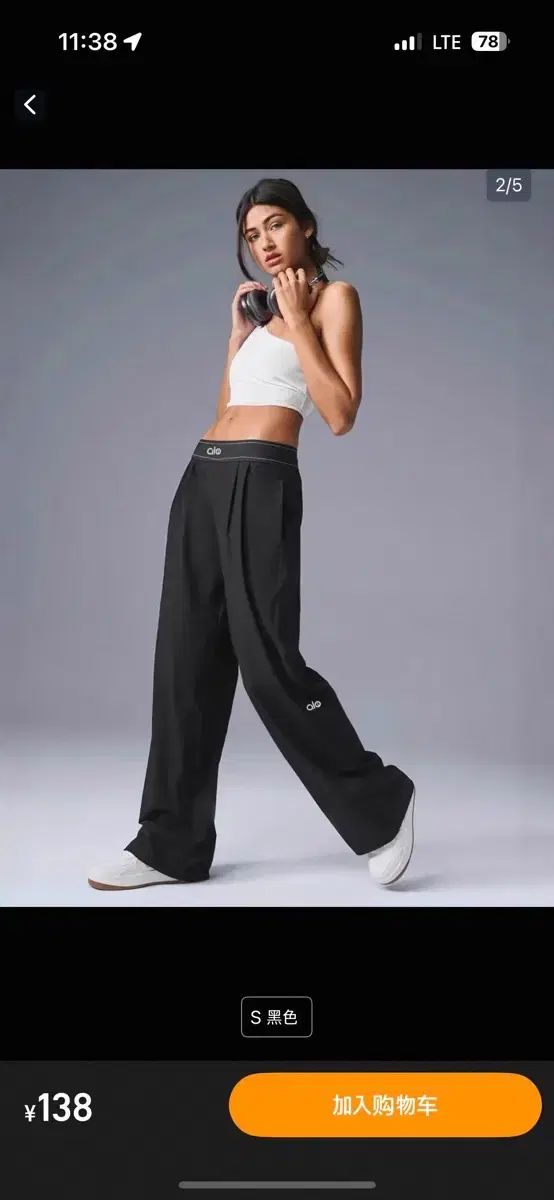 アロ ブラック ワイド パンツ S