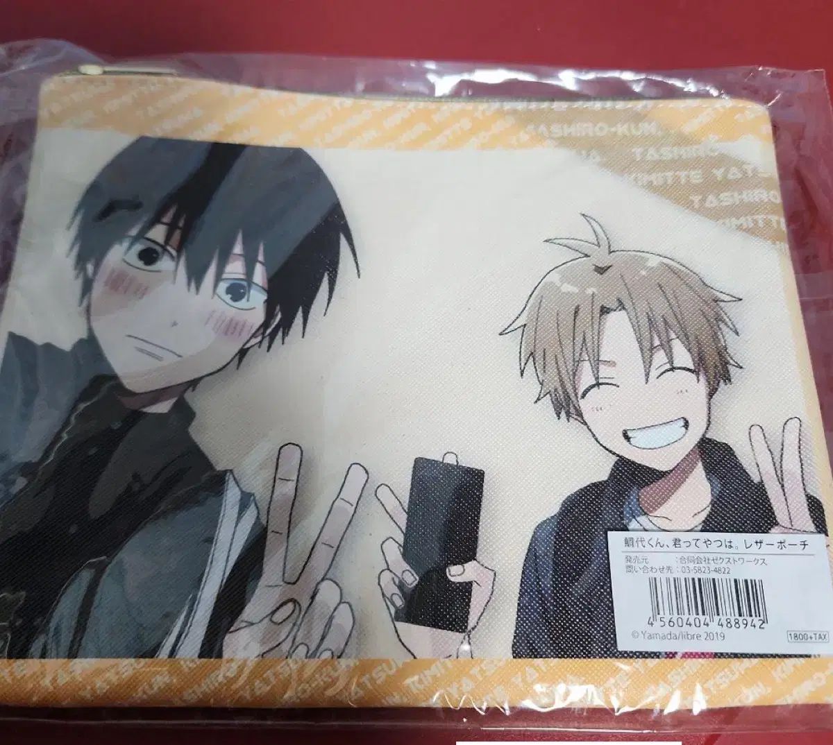 のっくん販売 鯛代（タシロ）君って奴はポーチ - メルカリ