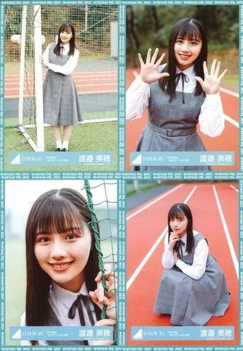 中古】生写真(乃木坂46) ◇渡邉美穂/日向坂46 ランダム生写真【「声の