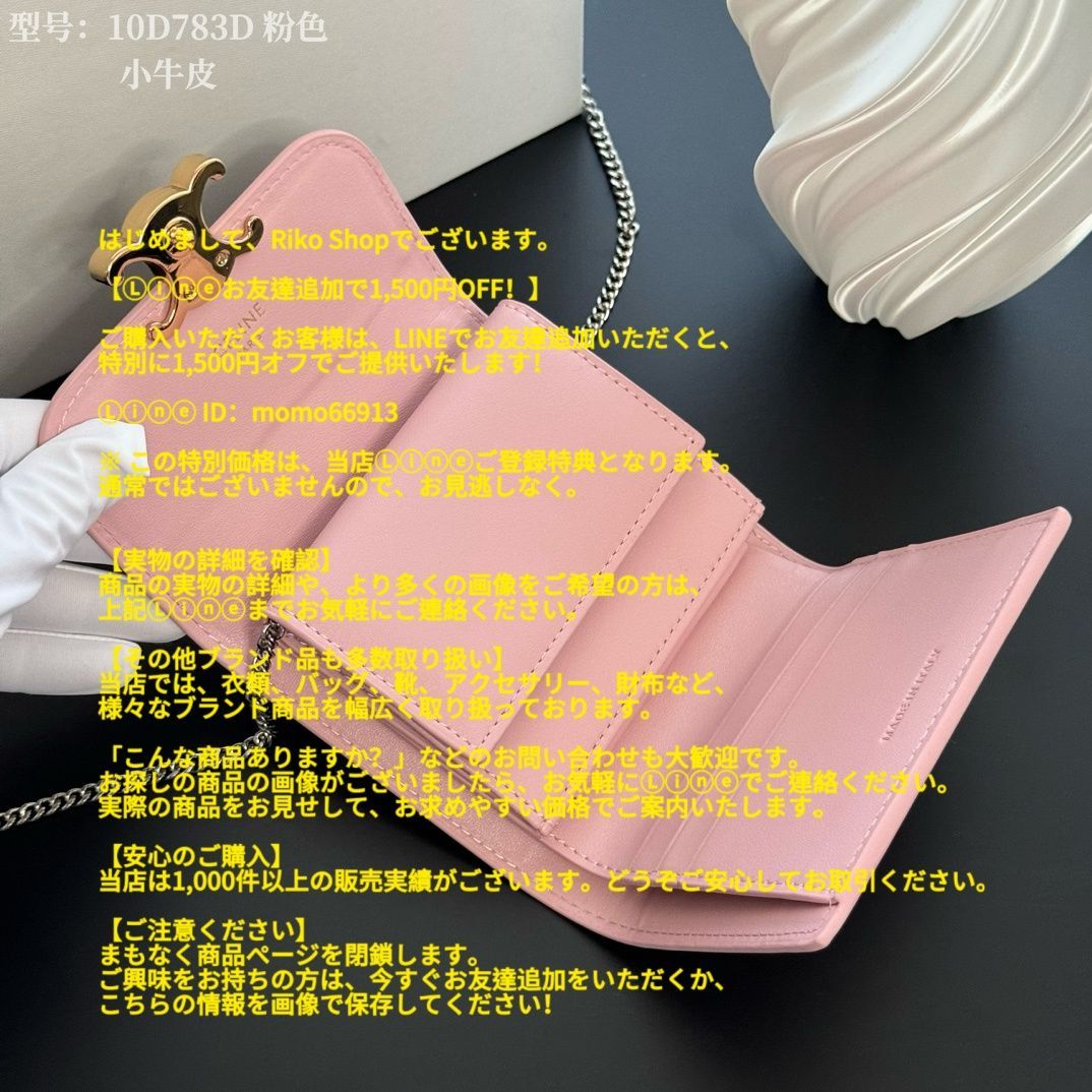 CELINE セリーヌ トリオンフ ピンク レザー 三つ折り 財布 - メルカリ