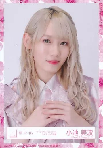中古】生写真(乃木坂46) 小池美波/バストアップ/櫻坂46ランダム生写真