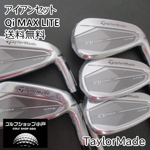 店頭 ｾｰﾙ アイアンセット テーラーメイド Qi MAX LITE 2025 AIR SPEEDER TM JP 5本セット R 26.5 3037