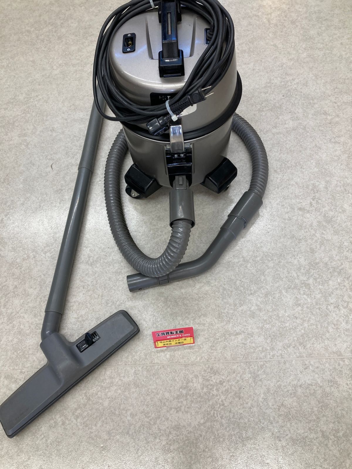 日立 業務用 掃除機 CV-G95KNL 付属品付き 紙パック7枚付き