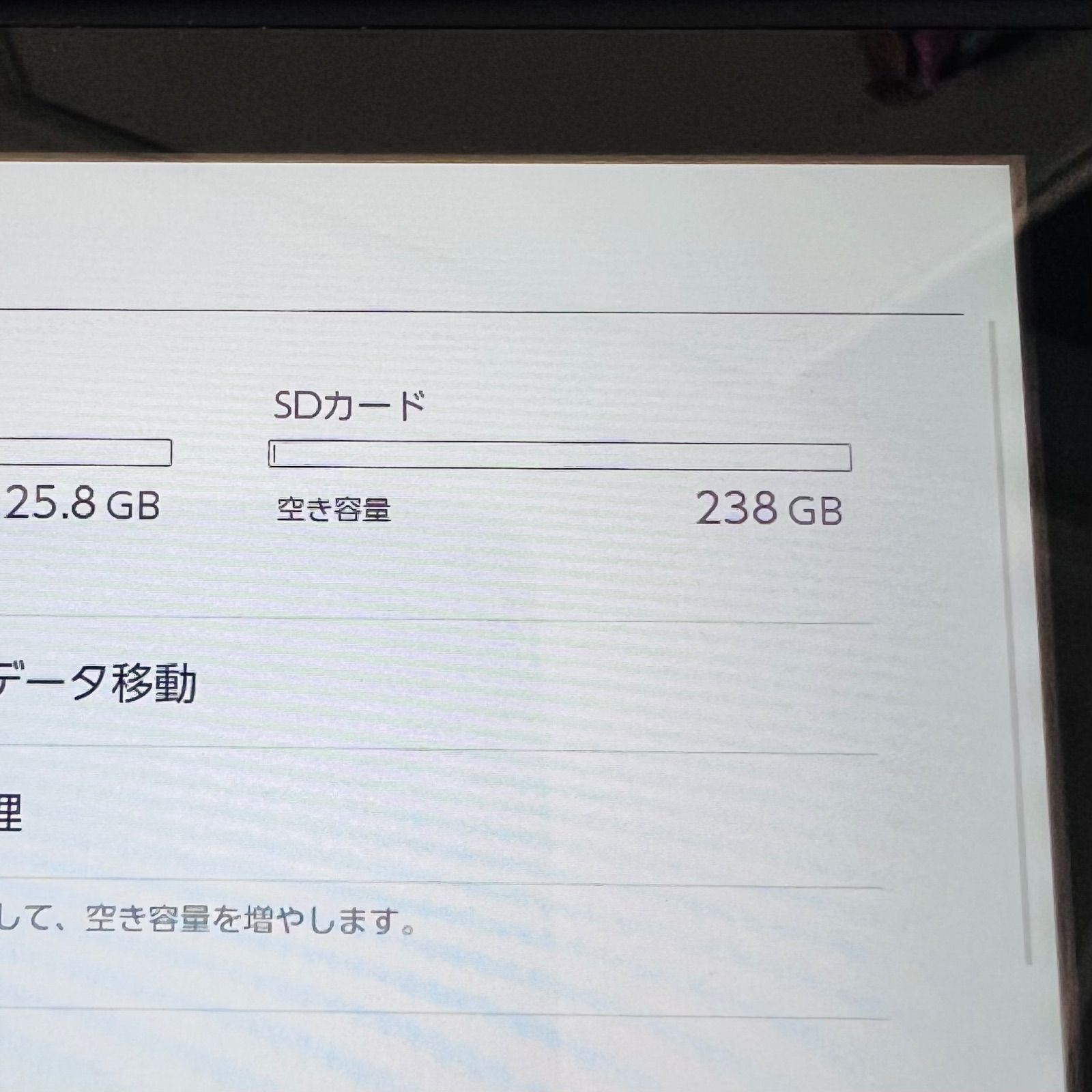  11 M 7 ニンテンドースイッチ HAC 001 01 本体バッテリー強化版 本体(Nintendo Switch) Nintendo Switch