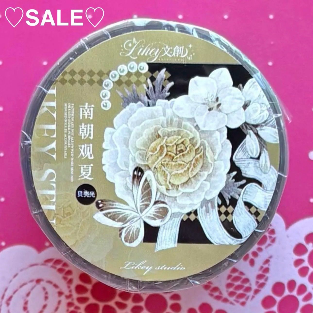 贝壳光 6 cm×10 m 南朝观夏 海外マスキングテープ 海外マステ 花 黄色い花