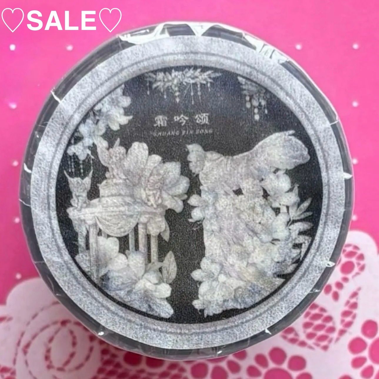 贝壳光5 5 cm 10 m 100 loop 霜吟颂 海外マスキングテープ 海外マステ 花