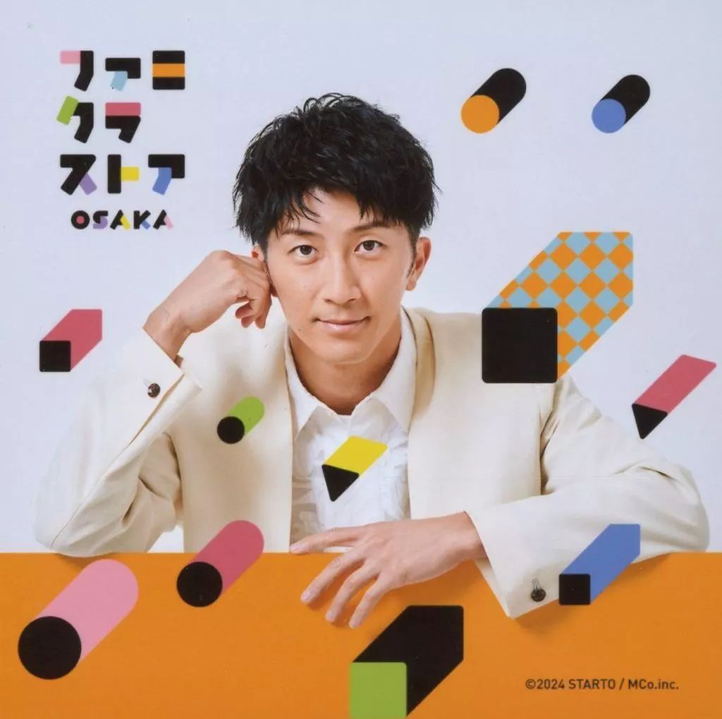 中古】生写真(STARTO) WEST./□田崇裕/サイズ(89×89)/ファミクラストア