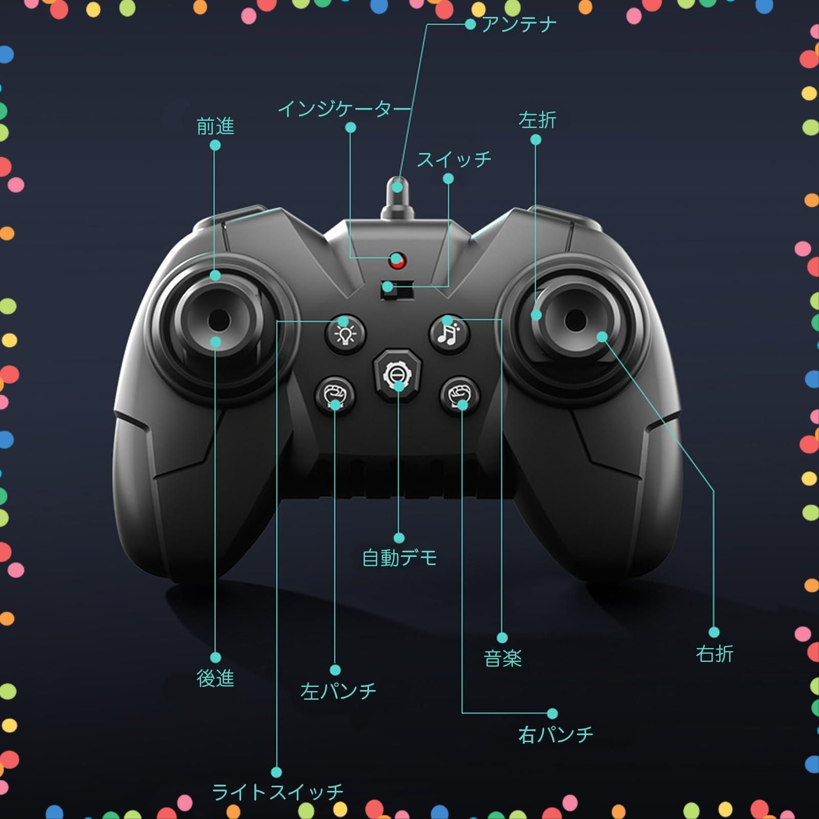 ラジコンロボットセット