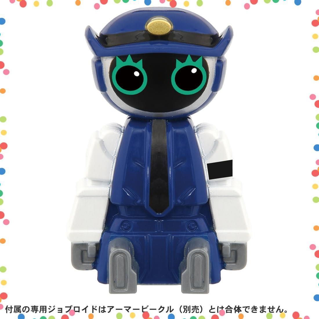 ジョブレイバー トミカ