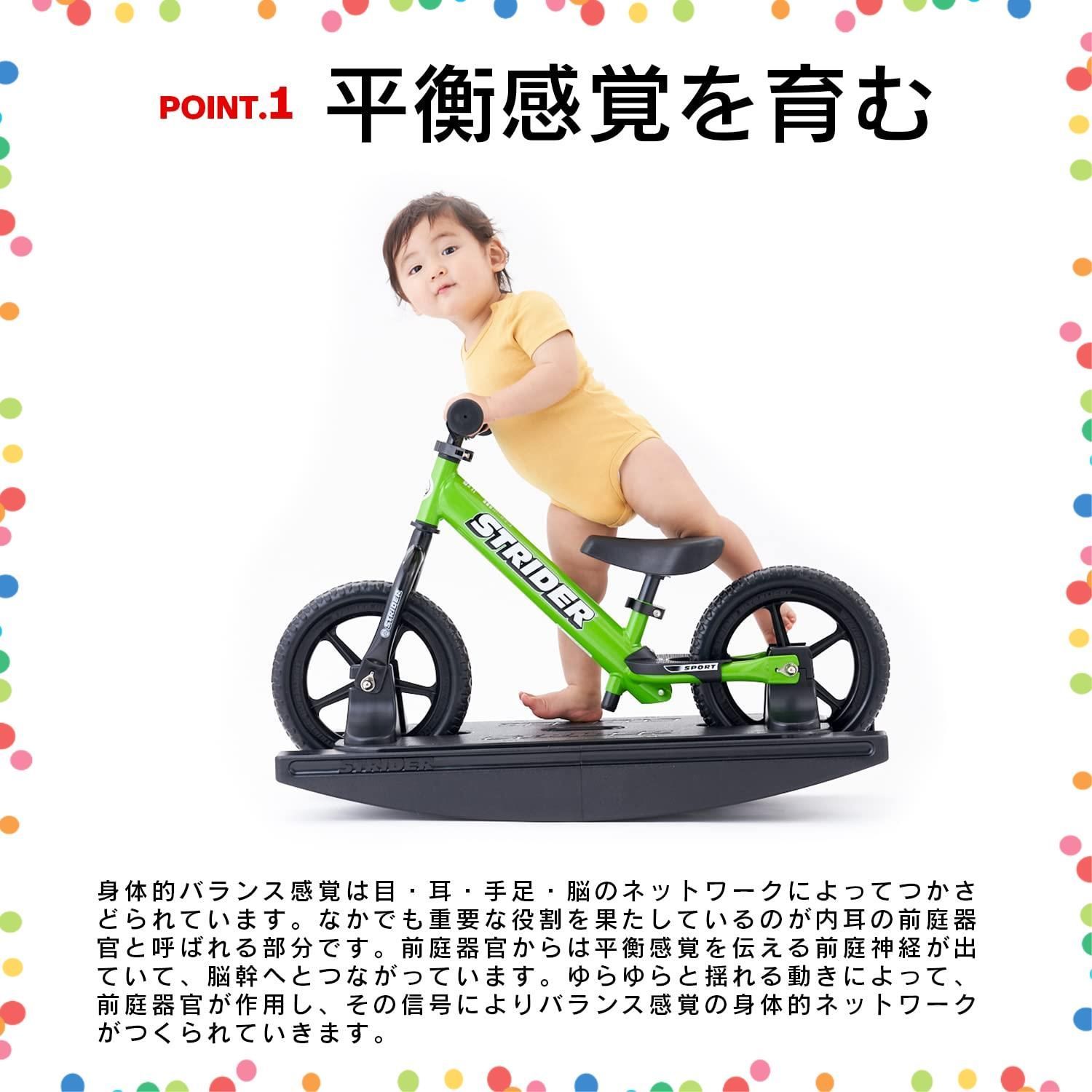 特価商品】STRIDER) 12インチ (Rocking 本体 オレンジ ロッキング