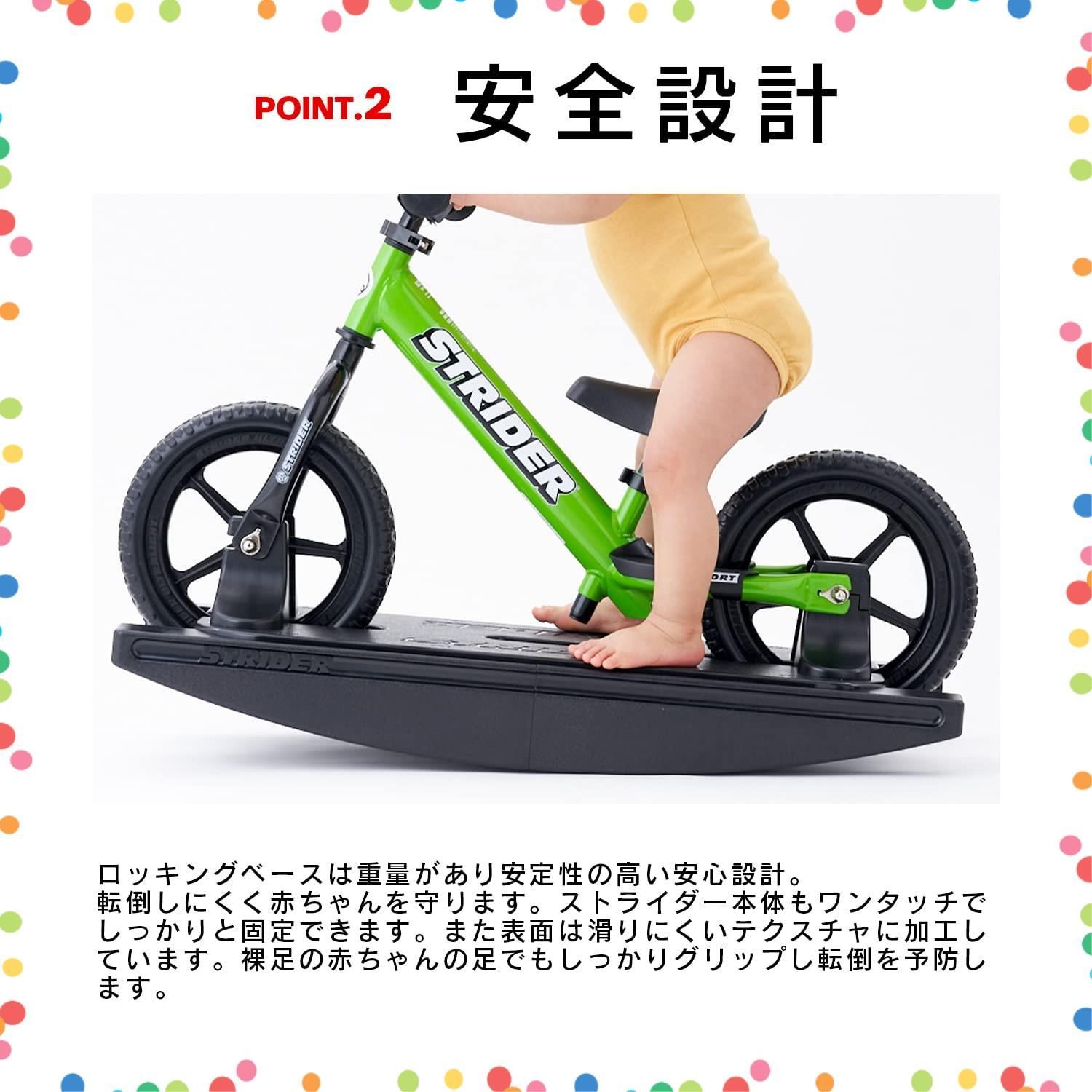 特価商品】STRIDER) 12インチ (Rocking 本体 オレンジ ロッキング