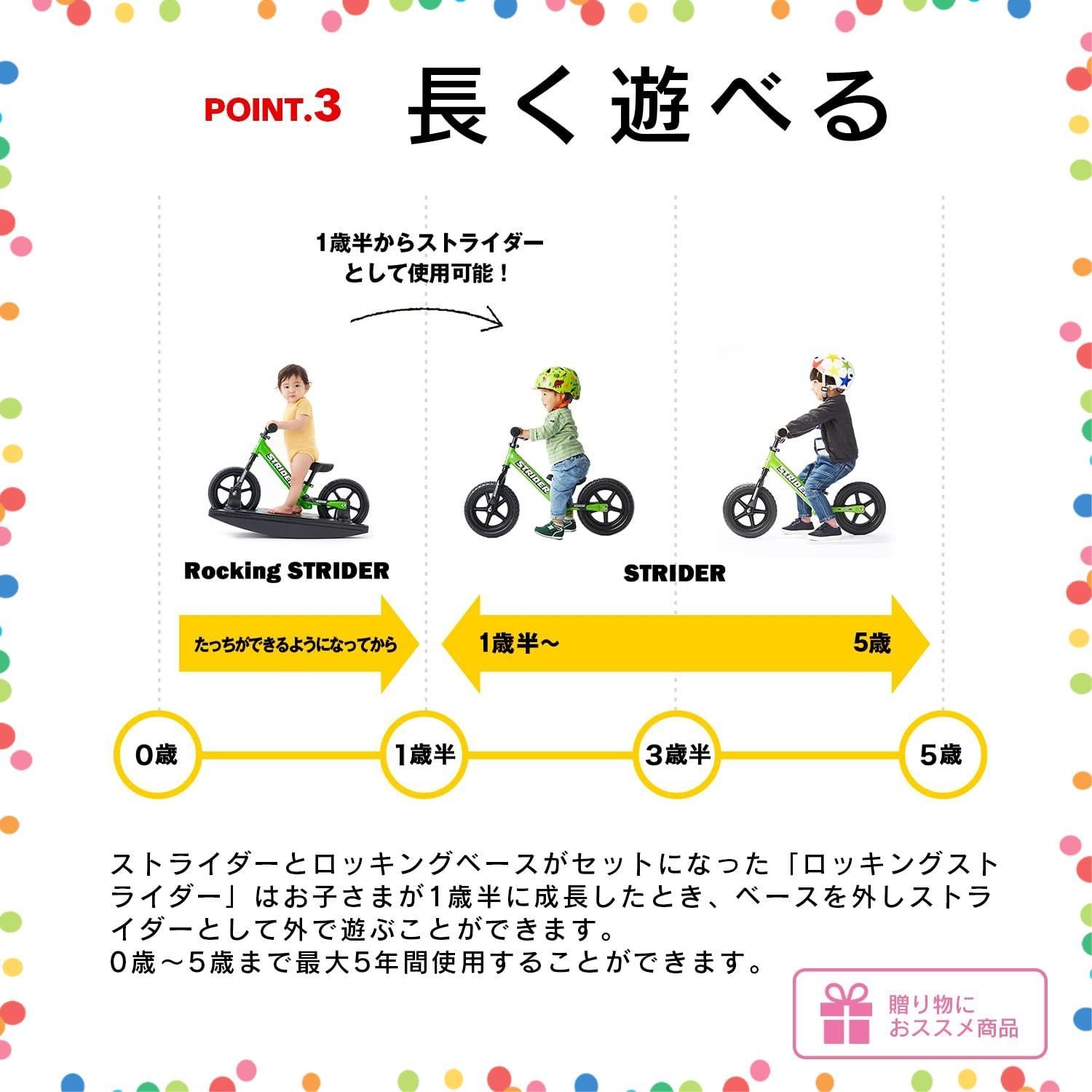  商品 STRIDER 12インチ Rocking 本体 オレンジ ロッキングストライダー 日本 関数電卓 ラベル用紙 その他 文房具 事務用品