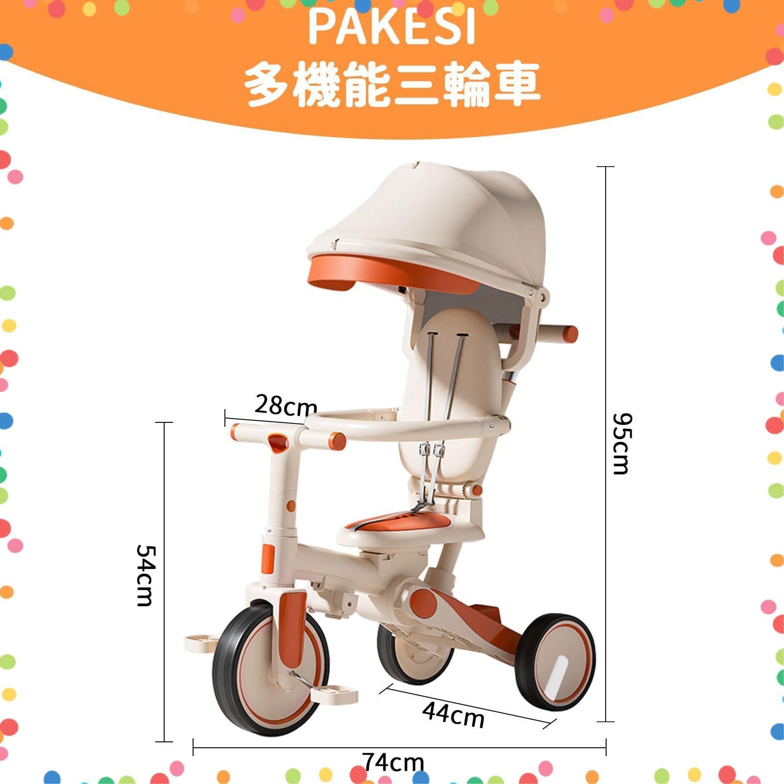 手押し棒付き 自転車