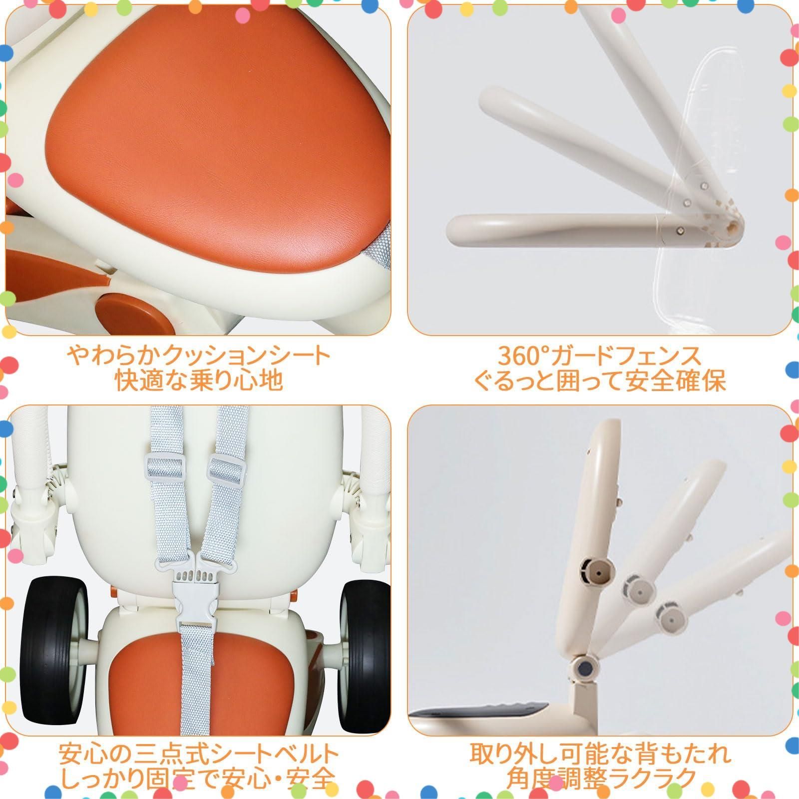 コンパクト 乗用玩具