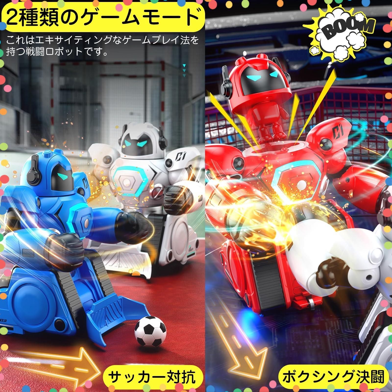 在庫 ラジコンロボットセット フットボールファイティング おもちゃ インタラクティブボクシング 2台 USB充電式 旋風ストライクバトル 青と赤