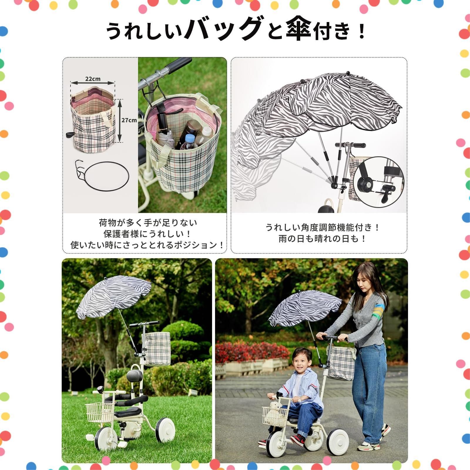 レトロ三輪車 シンプル