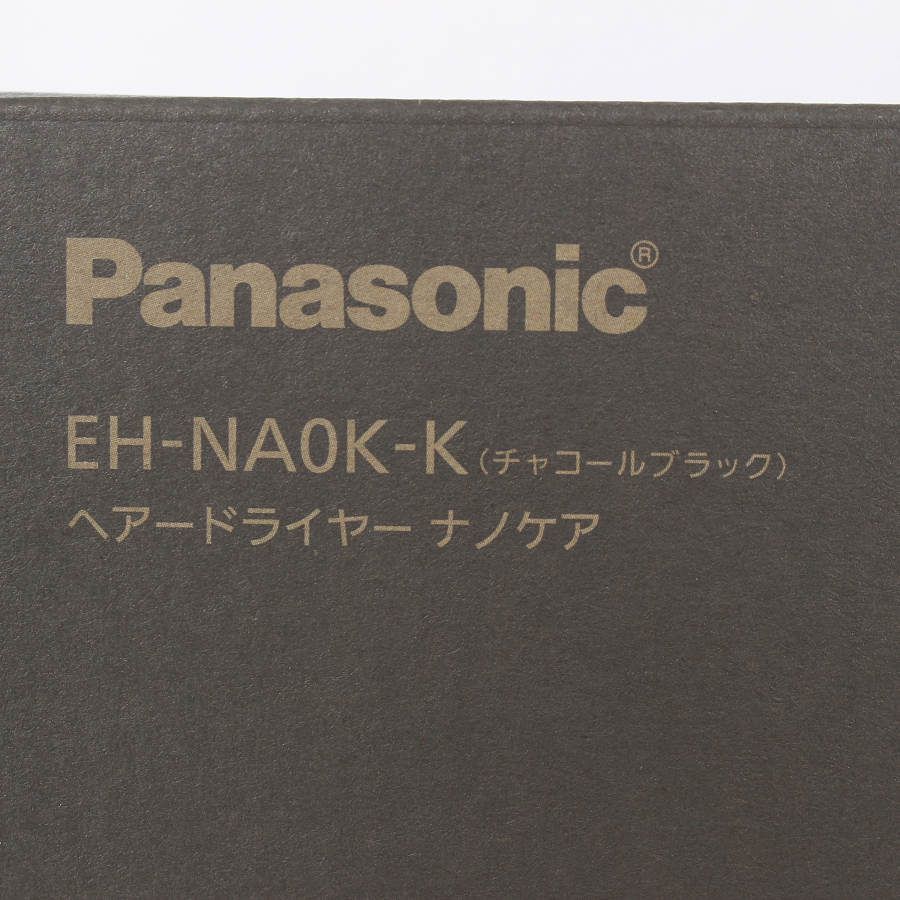 Panasonic