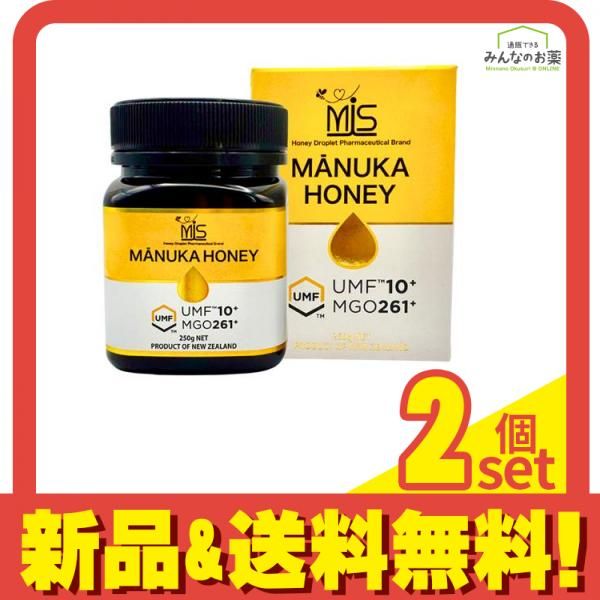 MISマヌカハニー UMF10+ MGO261+ 250g 2個セット まとめ売り 【公式通販】