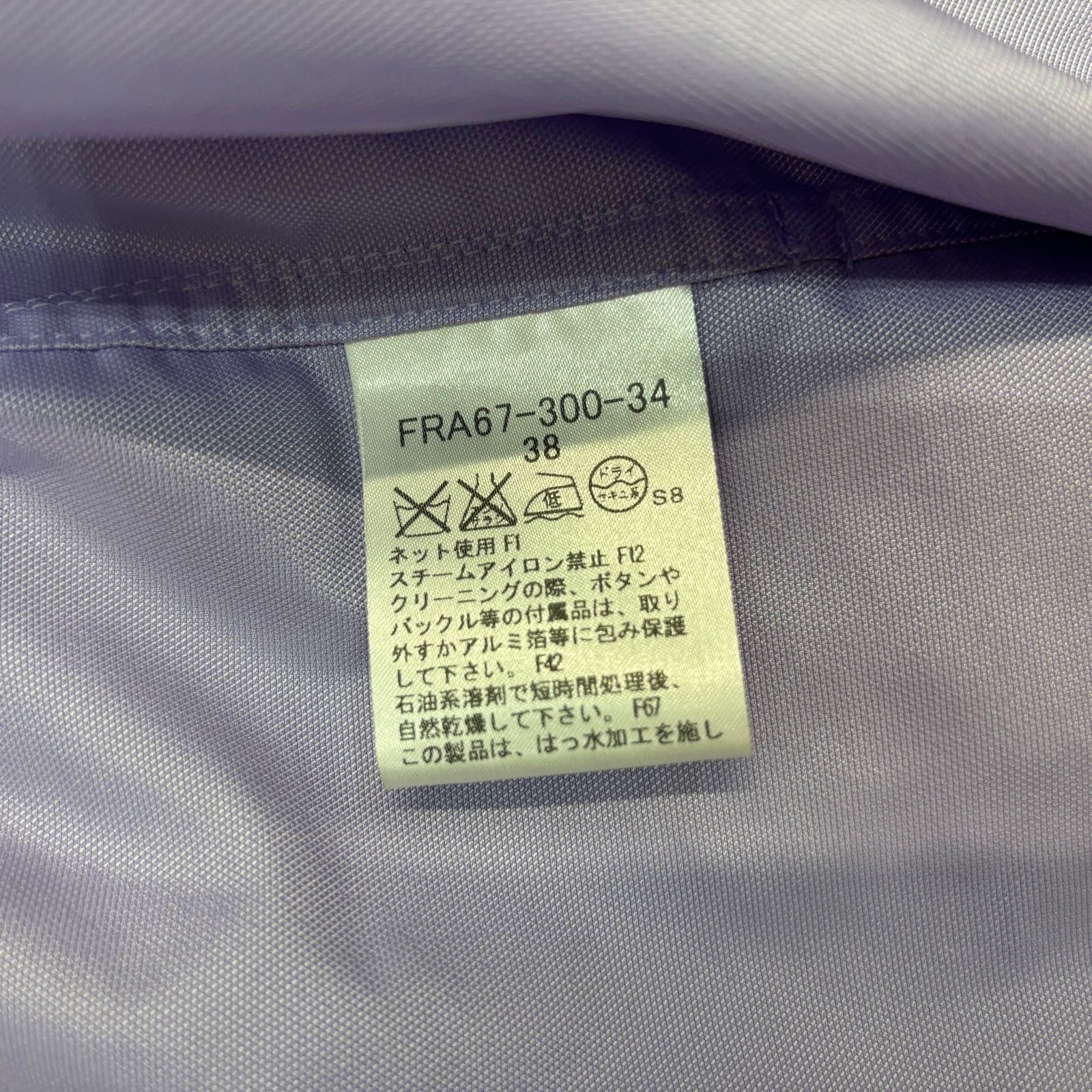 ◼︎ 極美品 撥水加工 バーバリー ステンカラーコート ラベンダー