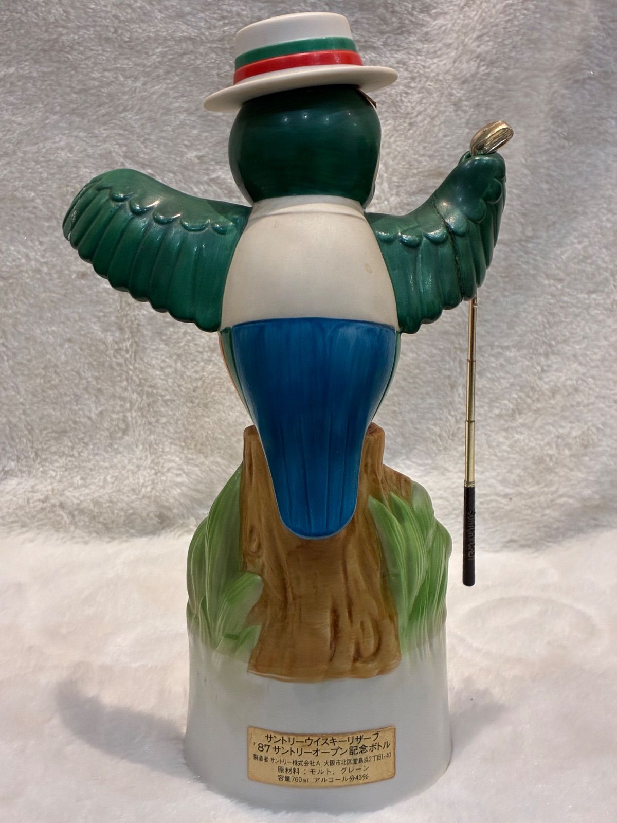 超希少！'87 & '88 人気 サントリーオープン 記念ボトル 2点セット】翠