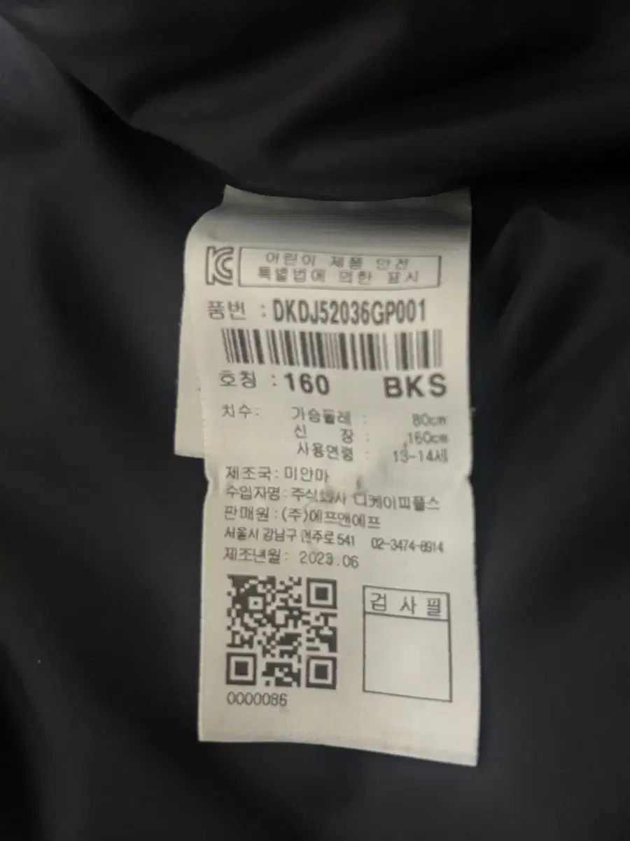  キッズ ダウン ブラック 160 その他 ジャケット ブルゾン