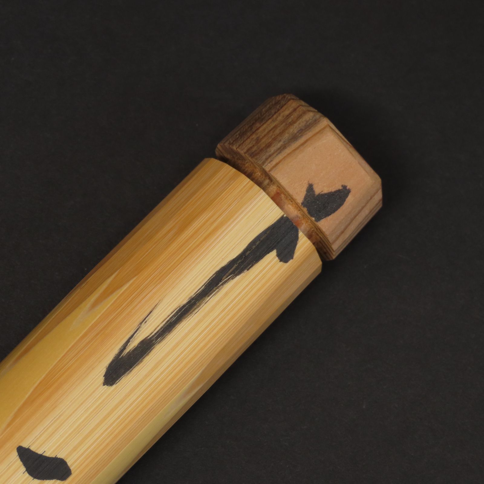 02s45 美品 小林太玄 真作保証 茶杓 影林宗篤 下削 臨済宗 大徳寺塔頭