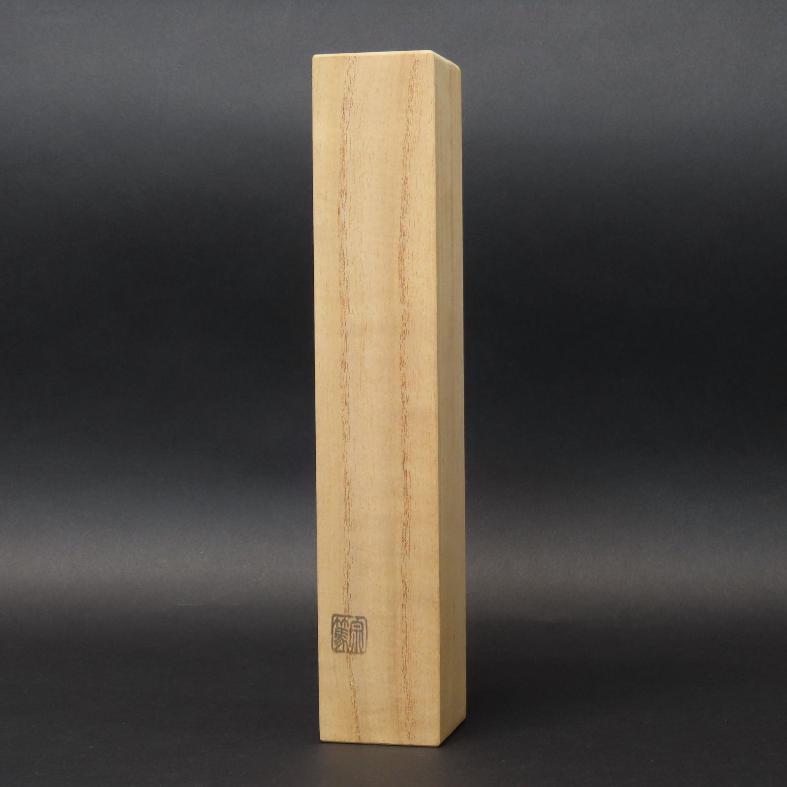 02s45 美品 小林太玄 真作保証 茶杓 影林宗篤 下削 臨済宗 大徳寺塔頭