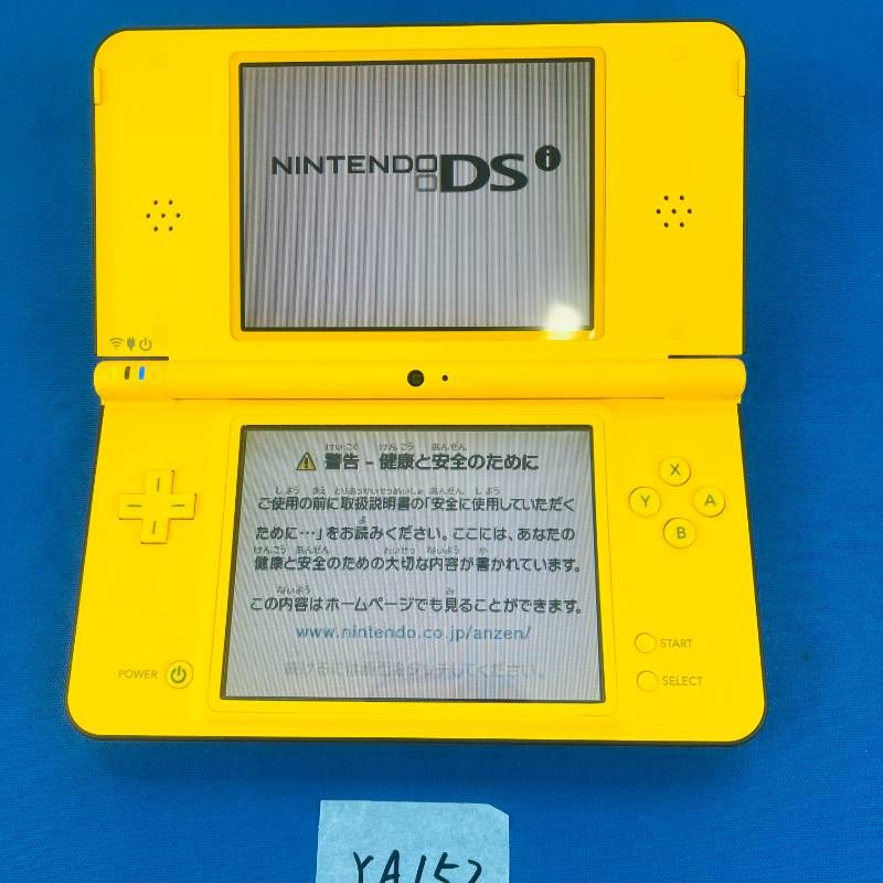 ◇YA152【完品】Nintendo DSiLL イエロー 任天堂 ニンテンドー