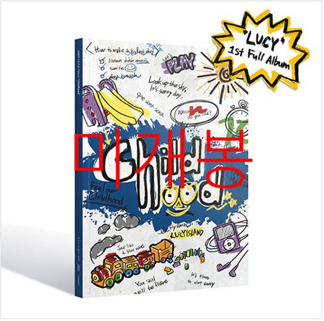 未開封 LUCY(ルシ) （ Lucy ） ー Childhood CD - メルカリ