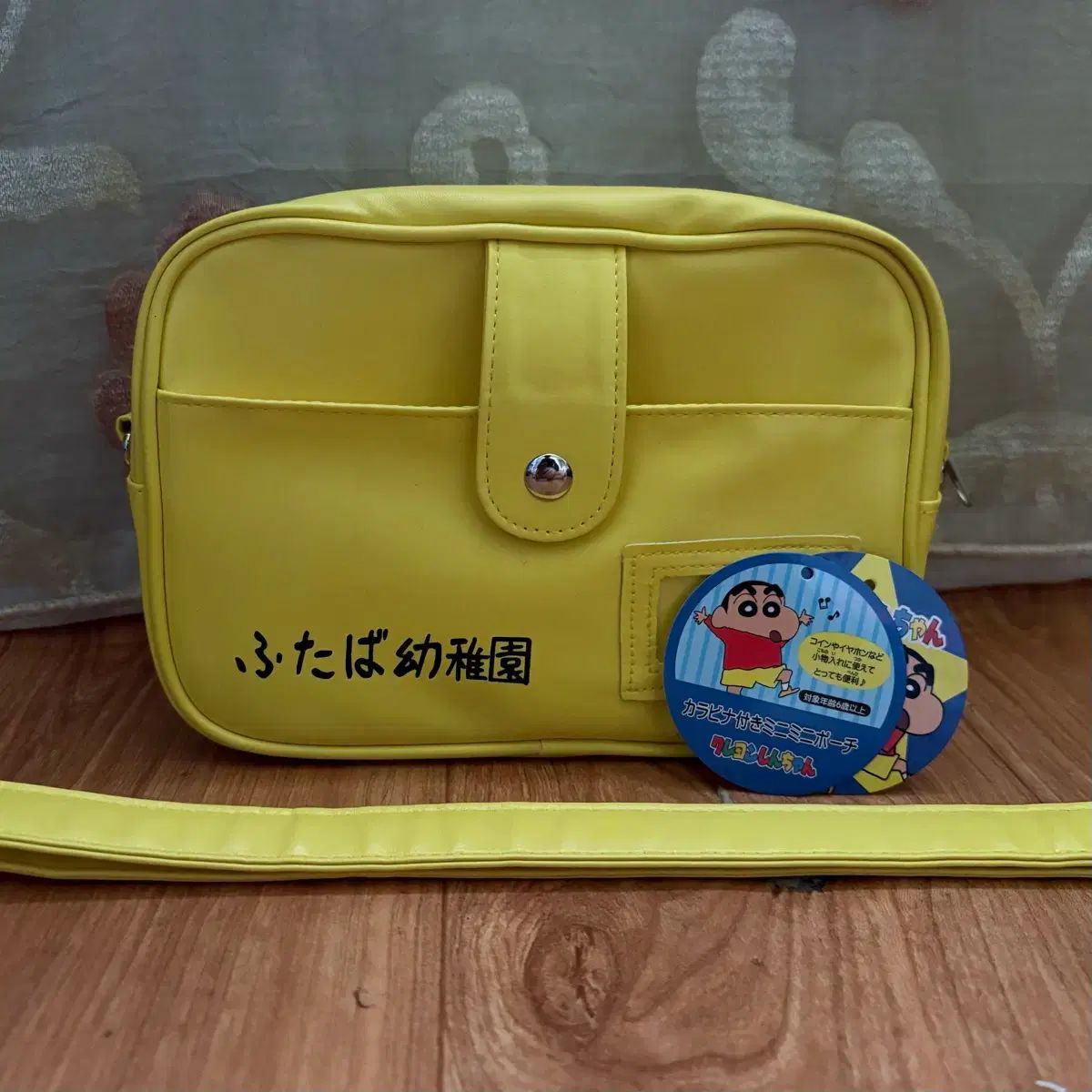 クレヨンしんちゃん 떡잎幼稚園 バッグ