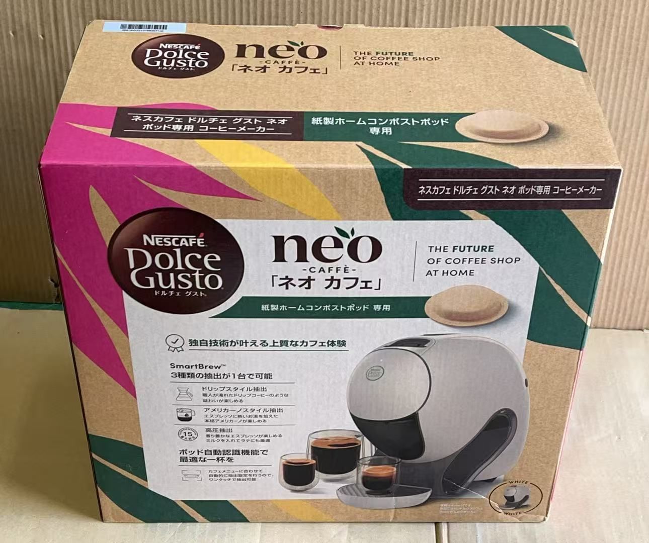 ネスカフェ ドルチェ グスト ネオ カフェ ホワイト ドリップ スターターセット 4418566